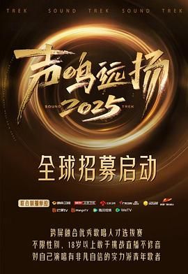 声鸣�q�扬